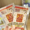 25TH Anniversary