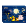 Pokémon TCG 2026 Mid-Autumn Festival Gift Box